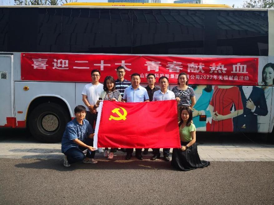 公司开展“喜迎二十大，青春献热血”无偿献血活动
